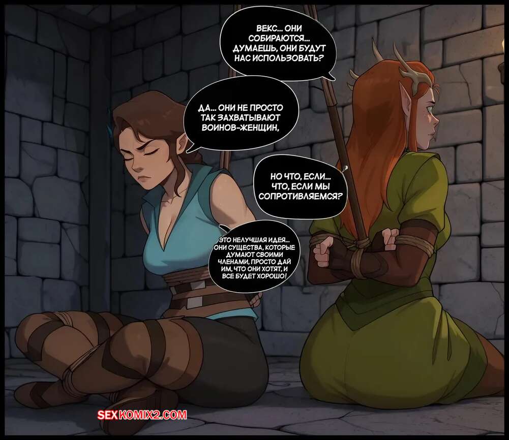 porno-komiks-veksaliya-i-keylet--vexahlia-and-keyleth--futagenn--seks-komiks-krasotki-popali-v-2025-09-10/porno-komiks-veksaliya-i-keylet--vexahlia-and-keyleth--futagenn--seks-komiks-krasotki-popali-v-2025-09-10-461703710.jpg