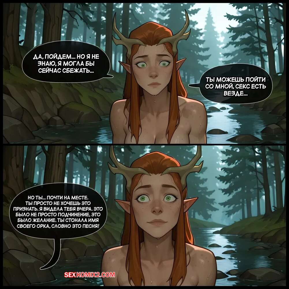 porno-komiks-veksaliya-i-keylet--vexahlia-and-keyleth--futagenn--seks-komiks-krasotki-popali-v-2025-09-10/porno-komiks-veksaliya-i-keylet--vexahlia-and-keyleth--futagenn--seks-komiks-krasotki-popali-v-2025-09-10-462184415.jpg