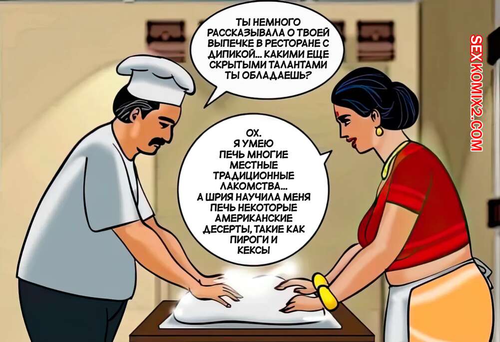 porno-komiks-velamma--chast-24--velamma--velamma-seks-komiks-milfa-bila-ochen-2025-02-16/-2025-02-16-100549562.jpg