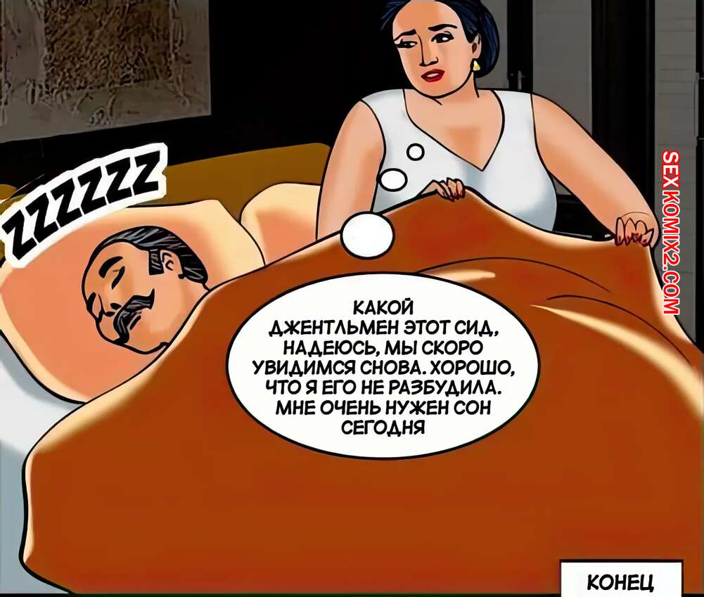 porno-komiks-velamma--chast-24--velamma--velamma-seks-komiks-milfa-bila-ochen-2025-02-16/-2025-02-16-1259964248.jpg