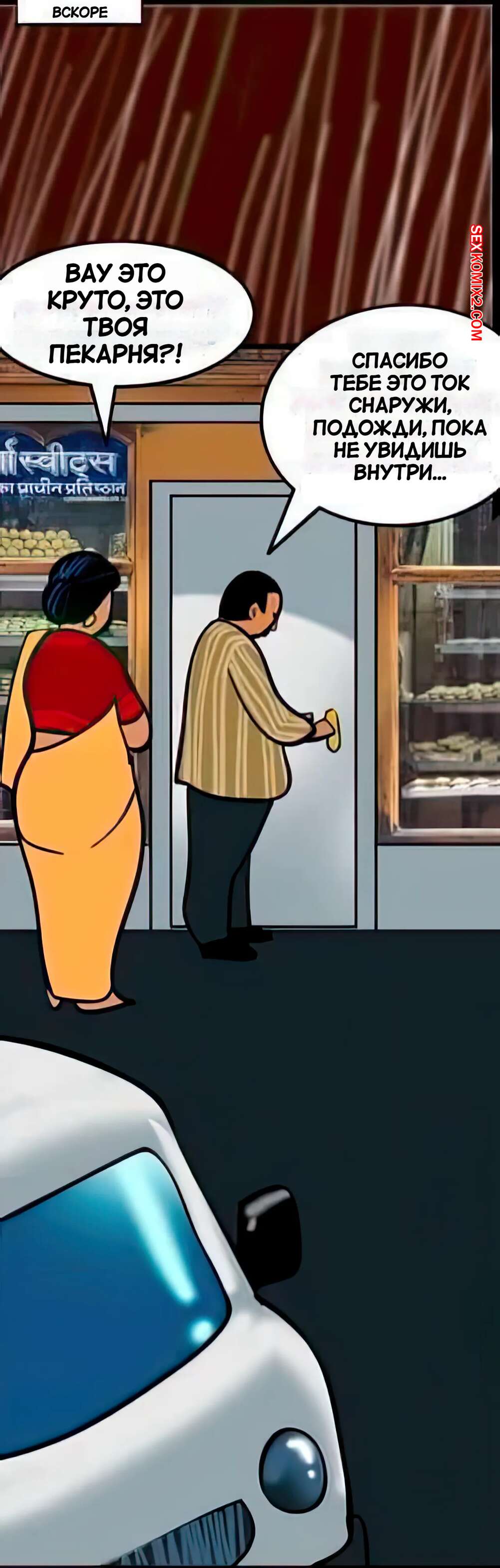 porno-komiks-velamma--chast-24--velamma--velamma-seks-komiks-milfa-bila-ochen-2025-02-16/-2025-02-16-148374377.jpg