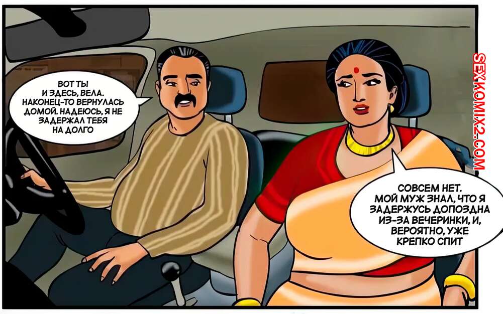 porno-komiks-velamma--chast-24--velamma--velamma-seks-komiks-milfa-bila-ochen-2025-02-16/-2025-02-16-1651924550.jpg