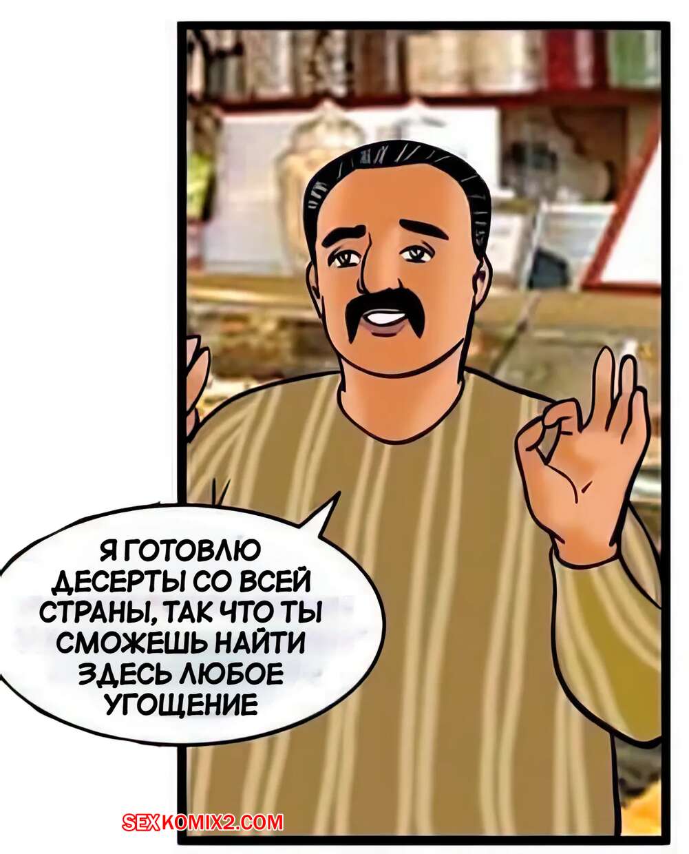 porno-komiks-velamma--chast-24--velamma--velamma-seks-komiks-milfa-bila-ochen-2025-02-16/-2025-02-16-207640662.jpg