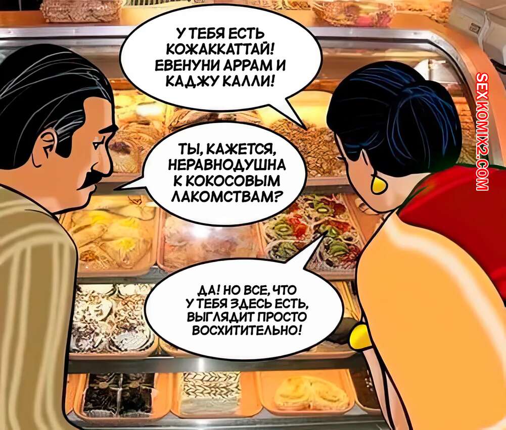 porno-komiks-velamma--chast-24--velamma--velamma-seks-komiks-milfa-bila-ochen-2025-02-16/-2025-02-16-2156422051.jpg