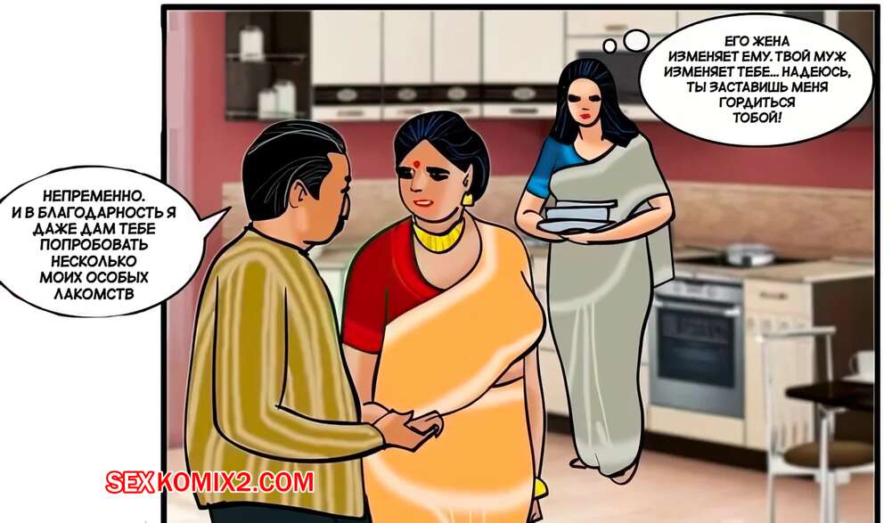 porno-komiks-velamma--chast-24--velamma--velamma-seks-komiks-milfa-bila-ochen-2025-02-16/-2025-02-16-3015363789.jpg