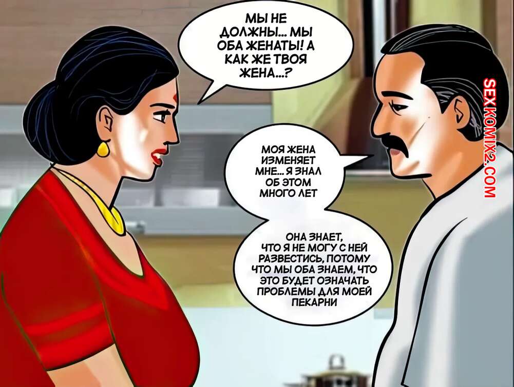 porno-komiks-velamma--chast-24--velamma--velamma-seks-komiks-milfa-bila-ochen-2025-02-16/-2025-02-16-305574465.jpg
