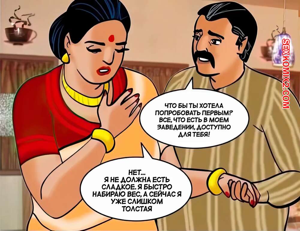 porno-komiks-velamma--chast-24--velamma--velamma-seks-komiks-milfa-bila-ochen-2025-02-16/-2025-02-16-3224433816.jpg