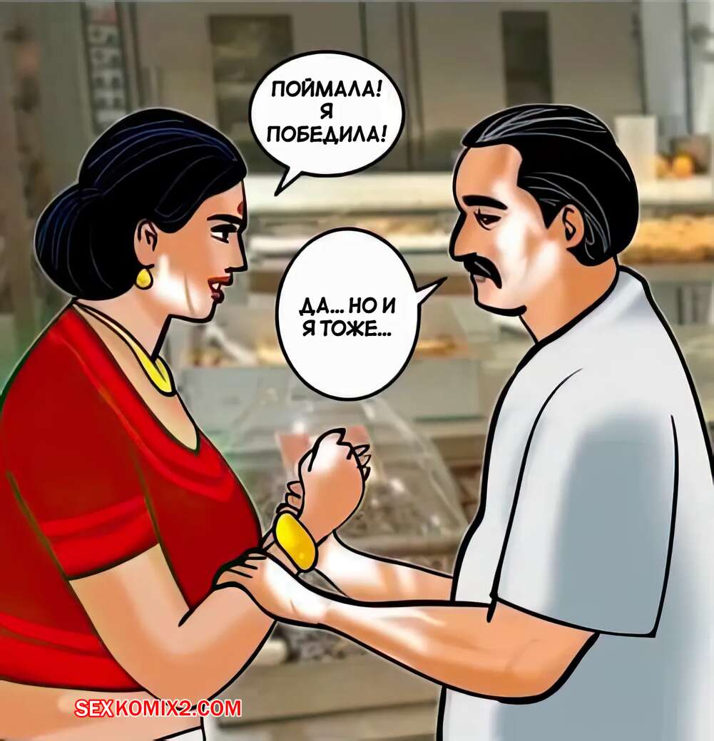 porno-komiks-velamma--chast-24--velamma--velamma-seks-komiks-milfa-bila-ochen-2025-02-16/-2025-02-16-3296552978.jpg