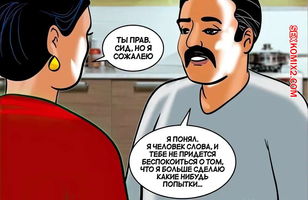 porno-komiks-velamma--chast-24--velamma--velamma-seks-komiks-milfa-bila-ochen-2025-02-16/-2025-02-16-3451604798.jpg