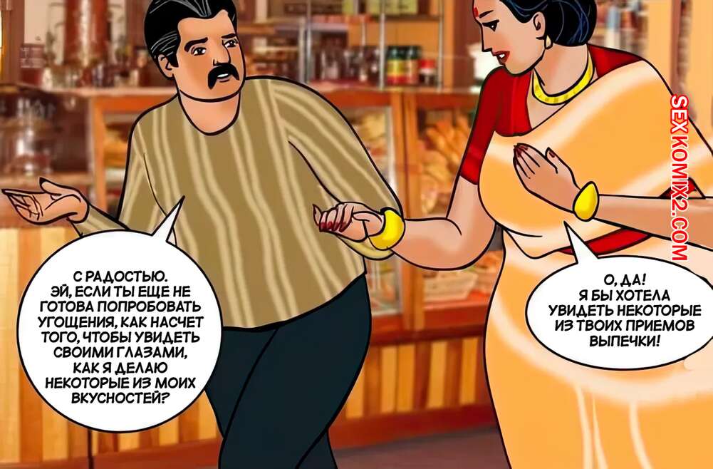 porno-komiks-velamma--chast-24--velamma--velamma-seks-komiks-milfa-bila-ochen-2025-02-16/-2025-02-16-3453463449.jpg