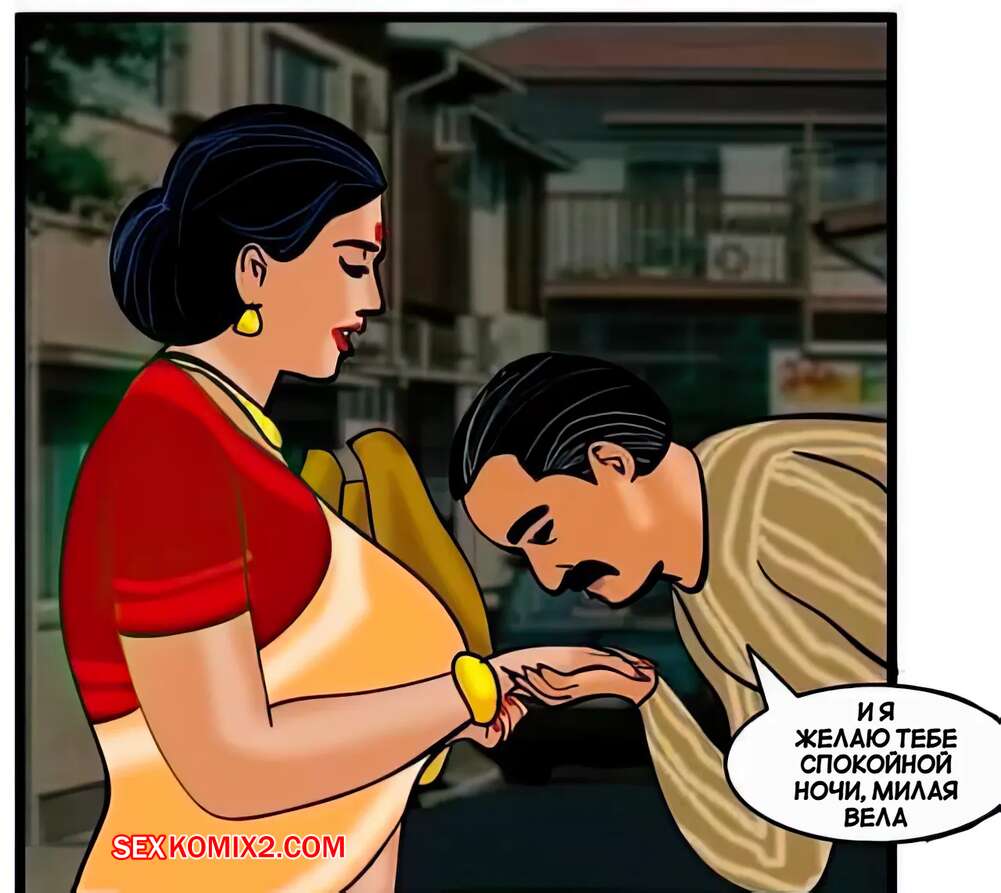 porno-komiks-velamma--chast-24--velamma--velamma-seks-komiks-milfa-bila-ochen-2025-02-16/-2025-02-16-3568944586.jpg