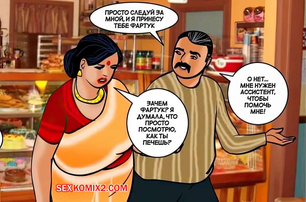 porno-komiks-velamma--chast-24--velamma--velamma-seks-komiks-milfa-bila-ochen-2025-02-16/-2025-02-16-4043471694.jpg