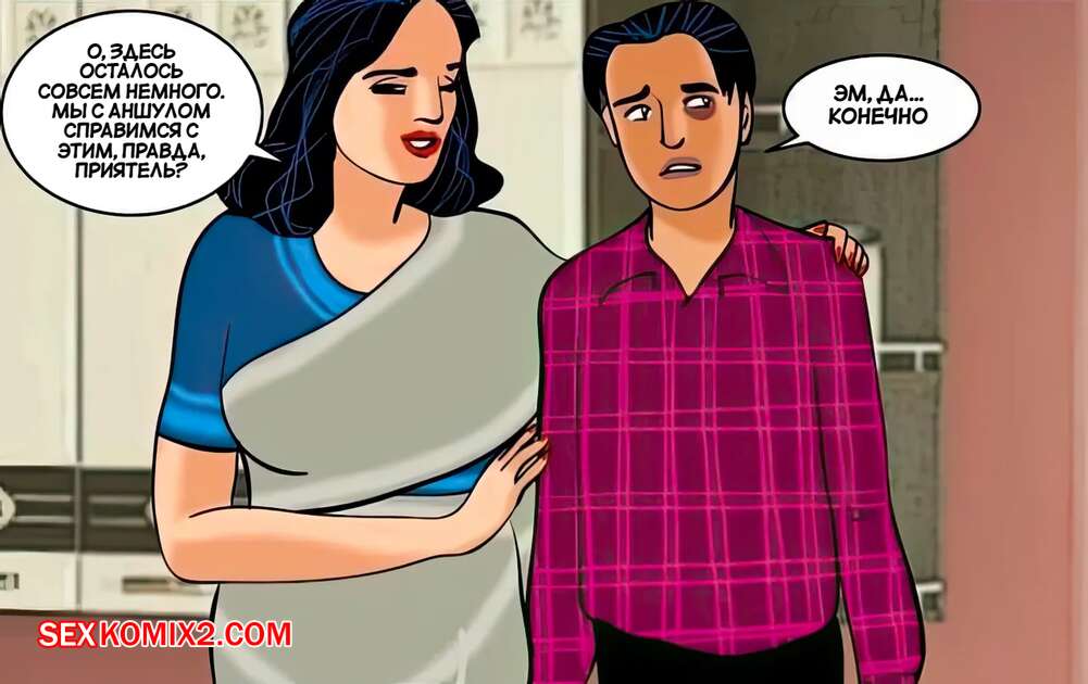 porno-komiks-velamma--chast-24--velamma--velamma-seks-komiks-milfa-bila-ochen-2025-02-16/-2025-02-16-4356341063.jpg