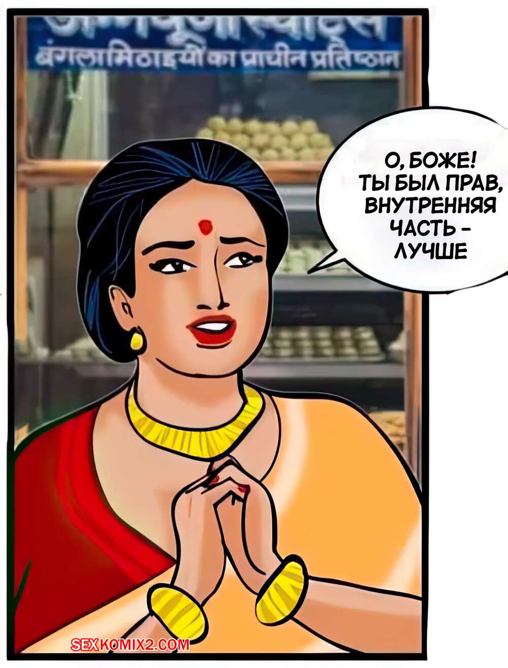 porno-komiks-velamma--chast-24--velamma--velamma-seks-komiks-milfa-bila-ochen-2025-02-16/-2025-02-16-4600382426.jpg