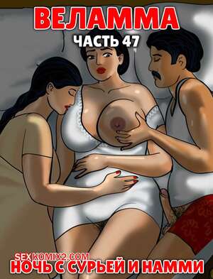 Пиппи порно