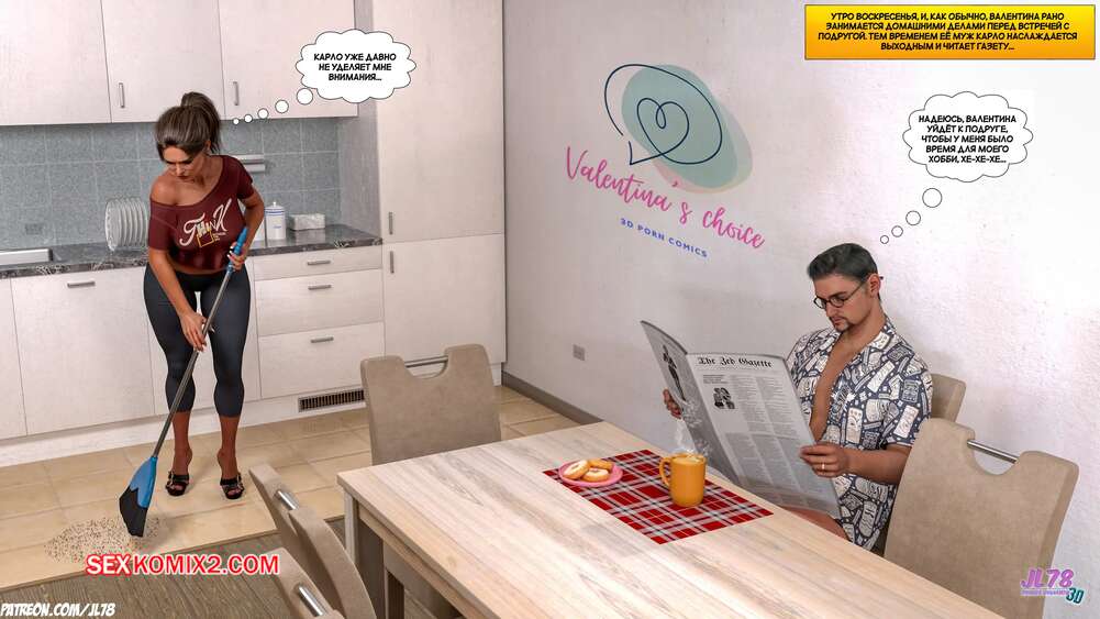 Жетілген әйелдермен порно секс