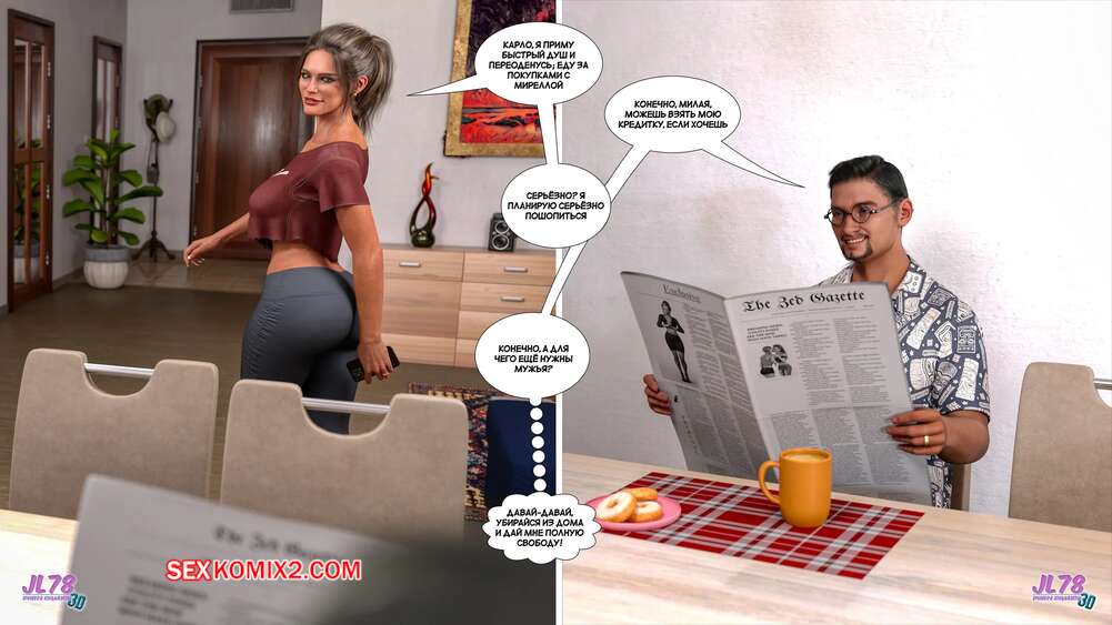 Мас жігіт ұйықтап жатқанда, олар қалыңдықты сиқылаған.