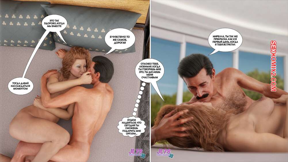 porno-komiks-vibor-valentini--chast-10--valentinas-choice--jl78-seks-komiks-vnov-vozbuzhden-i-2025-09-08/porno-komiks-vibor-valentini--chast-10--valentinas-choice--jl78-seks-komiks-vnov-vozbuzhden-i-2025-09-08-1287181894.jpg