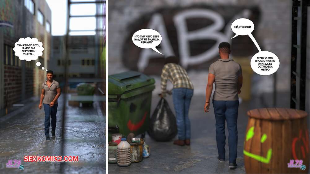 porno-komiks-vibor-valentini--chast-13--valentinas-choice--jl78-seks-komiks-smogla-ubedit-svoego-2025-10-21/porno-komiks-vibor-valentini--chast-13--valentinas-choice--jl78-seks-komiks-smogla-ubedit-svoego-2025-10-21-142761781.jpg