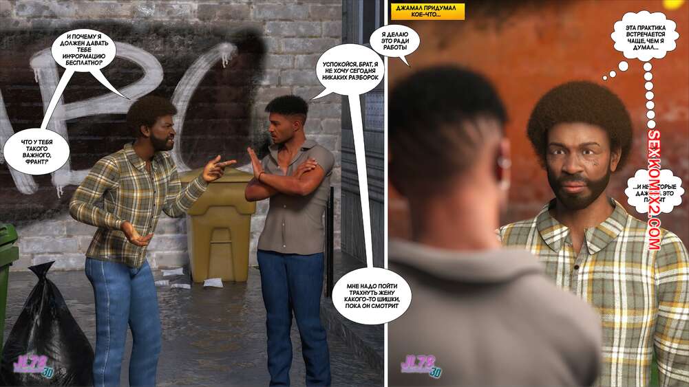 porno-komiks-vibor-valentini--chast-13--valentinas-choice--jl78-seks-komiks-smogla-ubedit-svoego-2025-10-21/porno-komiks-vibor-valentini--chast-13--valentinas-choice--jl78-seks-komiks-smogla-ubedit-svoego-2025-10-21-181572052.jpg