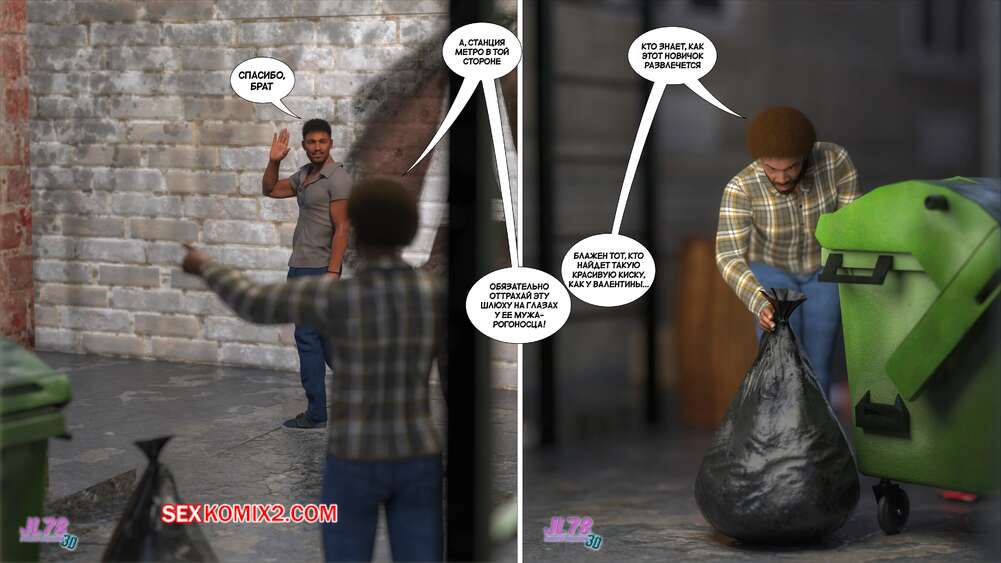 porno-komiks-vibor-valentini--chast-13--valentinas-choice--jl78-seks-komiks-smogla-ubedit-svoego-2025-10-21/porno-komiks-vibor-valentini--chast-13--valentinas-choice--jl78-seks-komiks-smogla-ubedit-svoego-2025-10-21-315684061.jpg