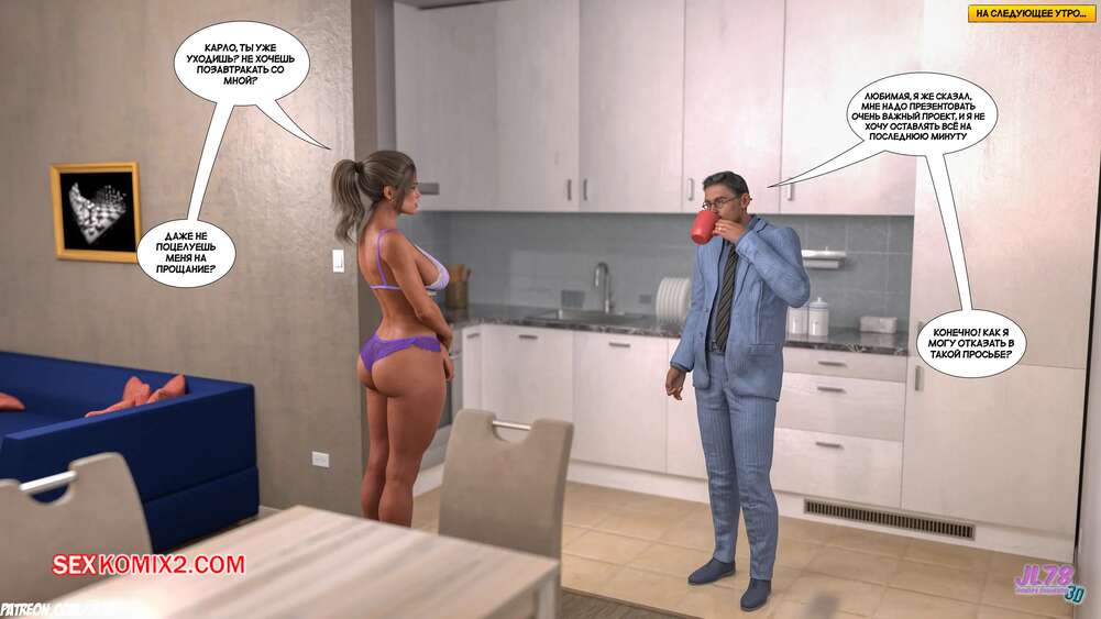 porno-komiks-vibor-valentini--chast-3--valentinas-choice--jl78--seks-komiks-togo-chto-muzh-2025-08-11/porno-komiks-vibor-valentini--chast-3--valentinas-choice--jl78--seks-komiks-togo-chto-muzh-2025-08-11-41012850.jpg