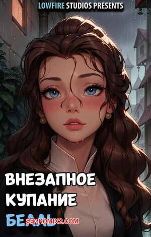 Шектеусіз секс кештері