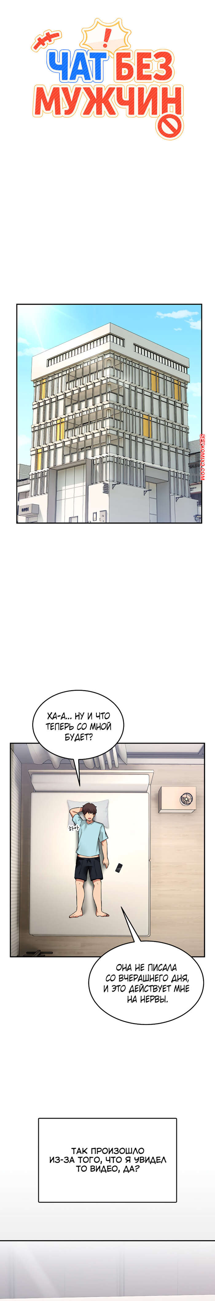 Райхон Ганиева секс