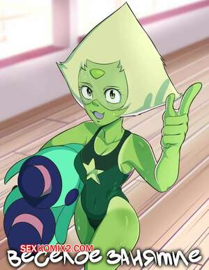 Порно комикс Вселенная Стивена. Веселое занятие. Fun activity. laundrymom.