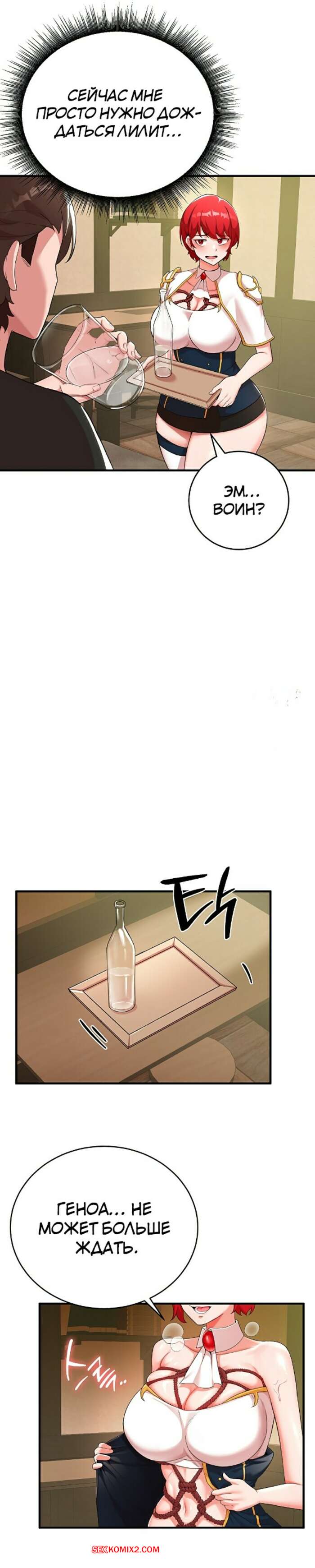 porno-komiks-vtoraya-zhizn-predannogo-vsemi-voina--chast-27-i-28-i-29-seks-komiks-blondinka-ne-mozhet-2025-10-27/-2025-10-27-1051352312.jpg