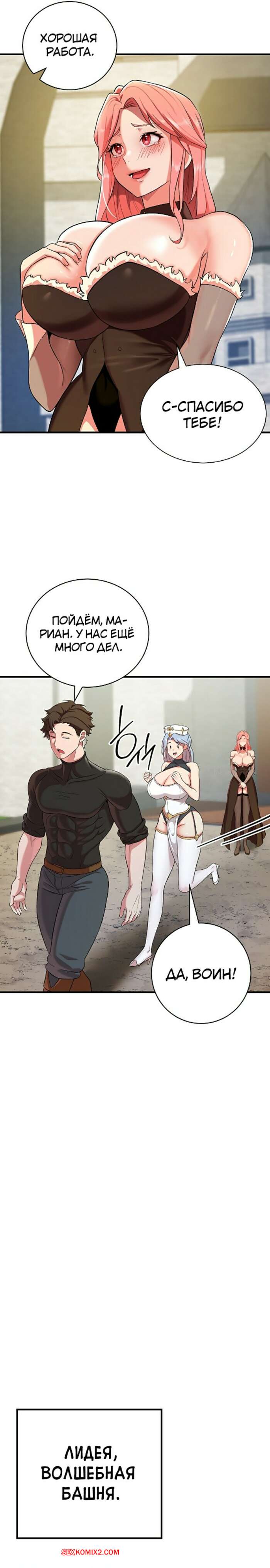 porno-komiks-vtoraya-zhizn-predannogo-vsemi-voina--chast-27-i-28-i-29-seks-komiks-blondinka-ne-mozhet-2025-10-27/-2025-10-27-2880202439.jpg