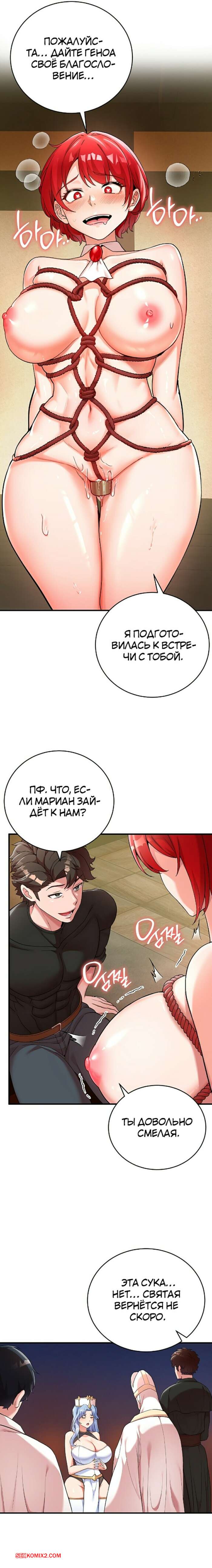 porno-komiks-vtoraya-zhizn-predannogo-vsemi-voina--chast-27-i-28-i-29-seks-komiks-blondinka-ne-mozhet-2025-10-27/-2025-10-27-4631364190.jpg