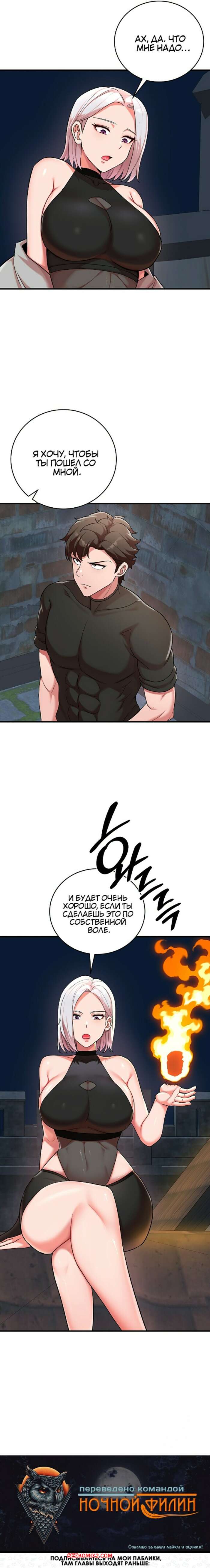 porno-komiks-vtoraya-zhizn-predannogo-vsemi-voina--chast-30-i-31-i-32-i-33-seks-komiks-ukazal-goryachey-blondinke-2025-10-28/-2025-10-28-1633652328.jpg