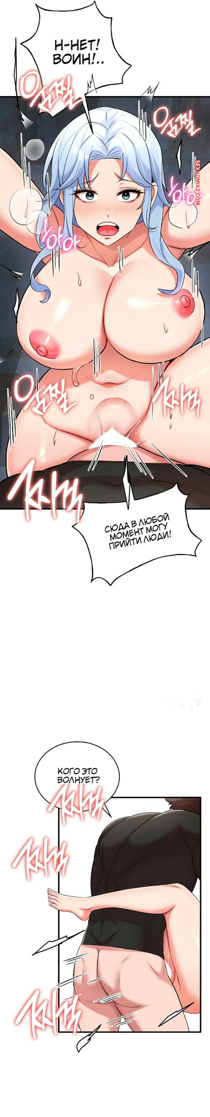 porno-komiks-vtoraya-zhizn-predannogo-vsemi-voina--chast-30-i-31-i-32-i-33-seks-komiks-ukazal-goryachey-blondinke-2025-10-28/-2025-10-28-211735783.jpg