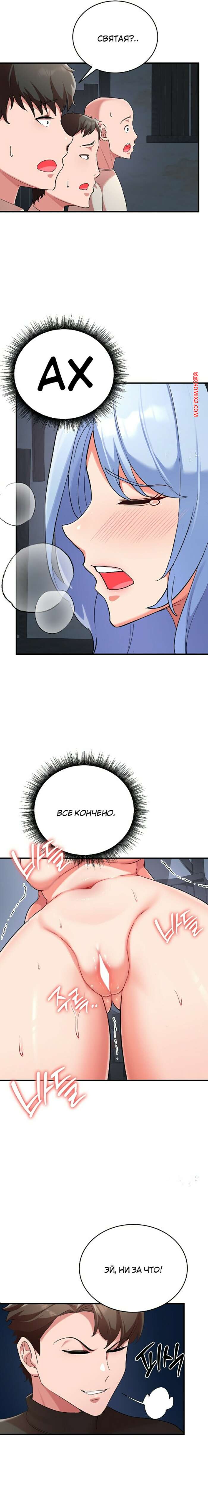 porno-komiks-vtoraya-zhizn-predannogo-vsemi-voina--chast-30-i-31-i-32-i-33-seks-komiks-ukazal-goryachey-blondinke-2025-10-28/-2025-10-28-4376262425.jpg