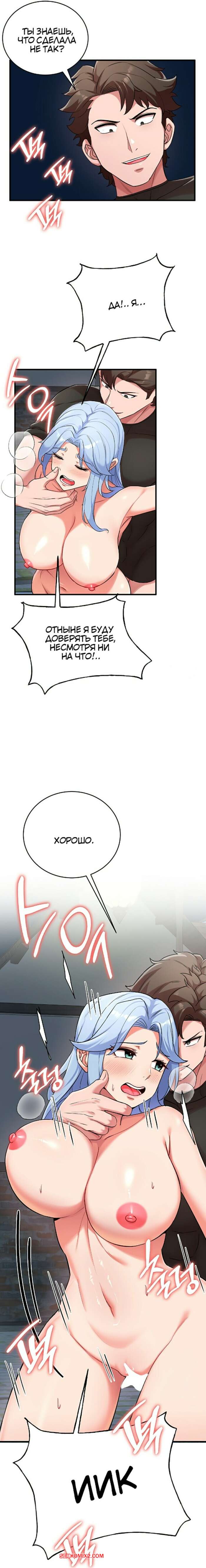 porno-komiks-vtoraya-zhizn-predannogo-vsemi-voina--chast-30-i-31-i-32-i-33-seks-komiks-ukazal-goryachey-blondinke-2025-10-28/-2025-10-28-4673522474.jpg