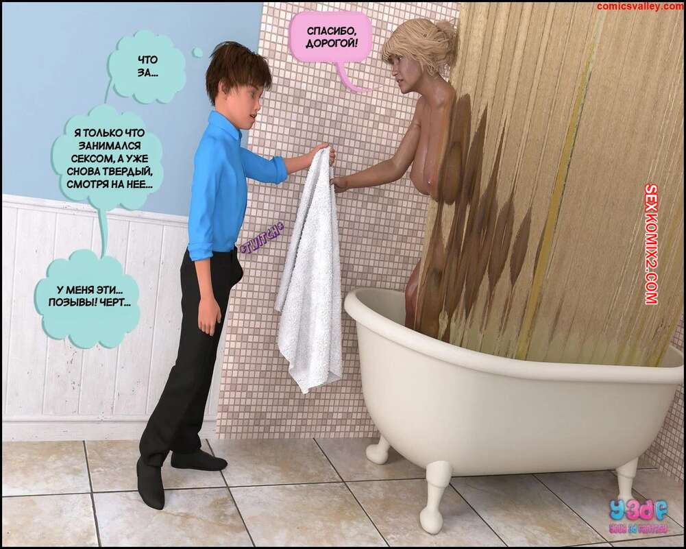 porno-komiks-vtorozakonie-27--chast-1--deuteronomy-27--y3df--seks-komiks-milfe-neobhodimo-zaberemenet--2025-07-22/-2025-07-22-185302234.jpg