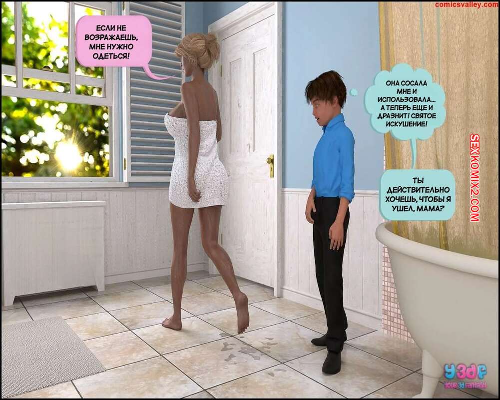 porno-komiks-vtorozakonie-27--chast-1--deuteronomy-27--y3df--seks-komiks-milfe-neobhodimo-zaberemenet--2025-07-22/-2025-07-22-36611979.jpg
