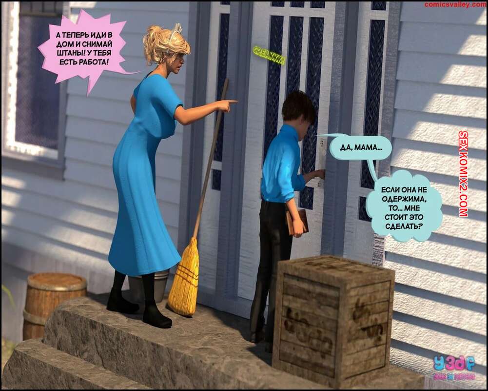 porno-komiks-vtorozakonie-27--chast-1--deuteronomy-27--y3df--seks-komiks-milfe-neobhodimo-zaberemenet--2025-07-22/-2025-07-23-2590341788.jpg