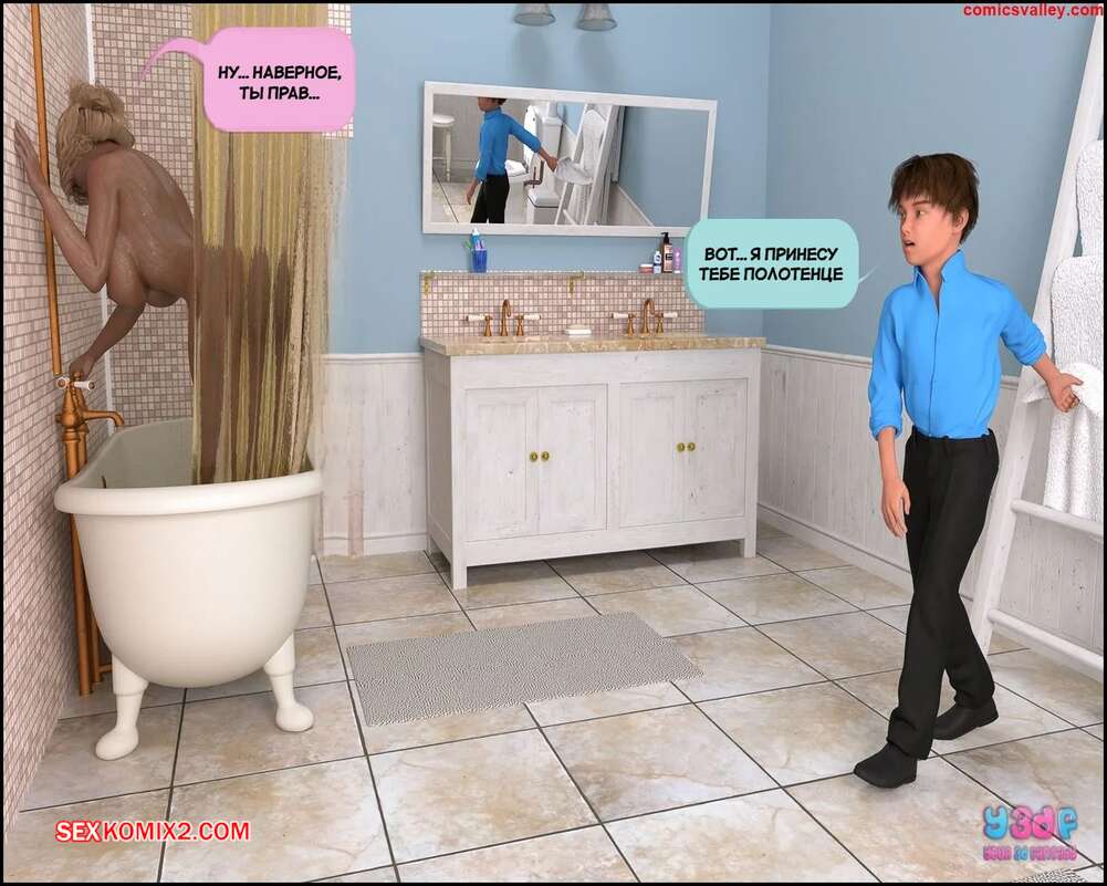 porno-komiks-vtorozakonie-27--chast-1--deuteronomy-27--y3df--seks-komiks-milfe-neobhodimo-zaberemenet--2025-07-22/-2025-07-23-3250693782.jpg