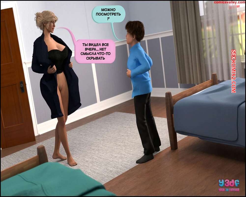 porno-komiks-vtorozakonie-27--chast-1--deuteronomy-27--y3df--seks-komiks-milfe-neobhodimo-zaberemenet--2025-07-22/-2025-07-23-4422362099.jpg