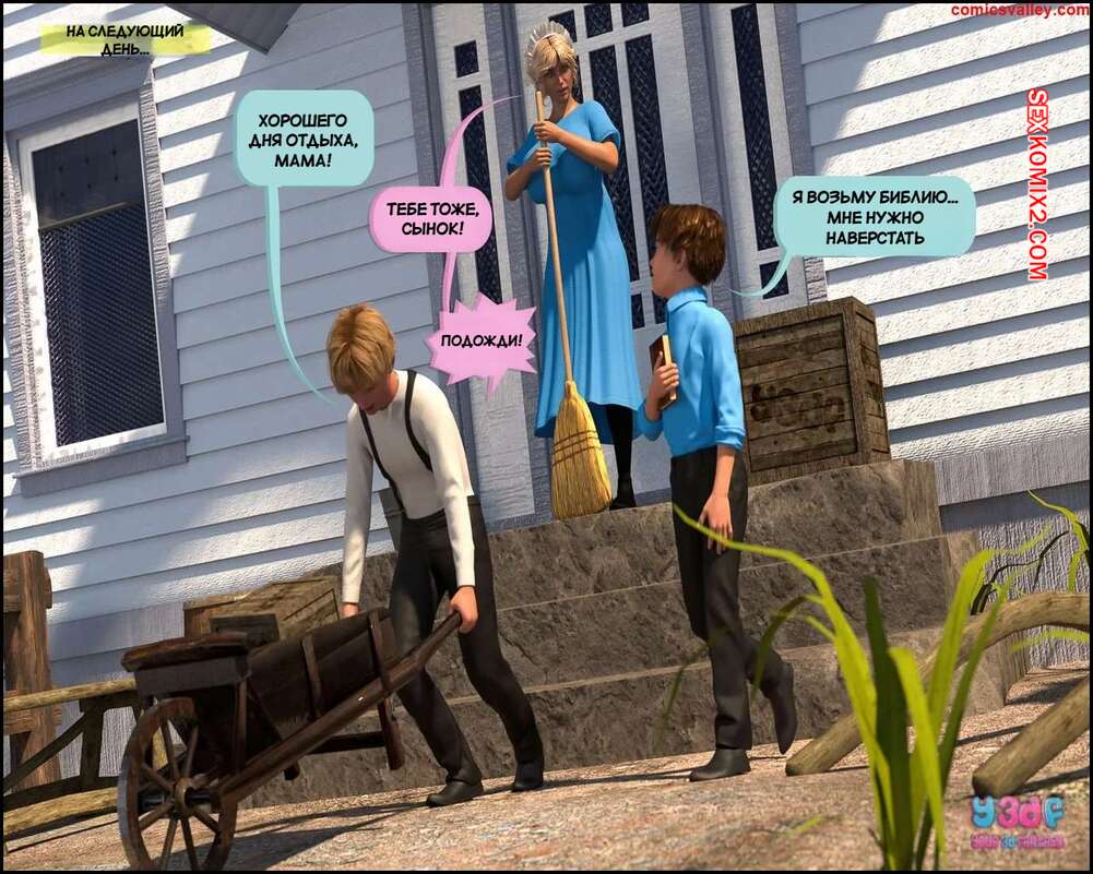 porno-komiks-vtorozakonie-27--chast-1--deuteronomy-27--y3df--seks-komiks-milfe-neobhodimo-zaberemenet--2025-07-22/-2025-07-23-4925313116.jpg