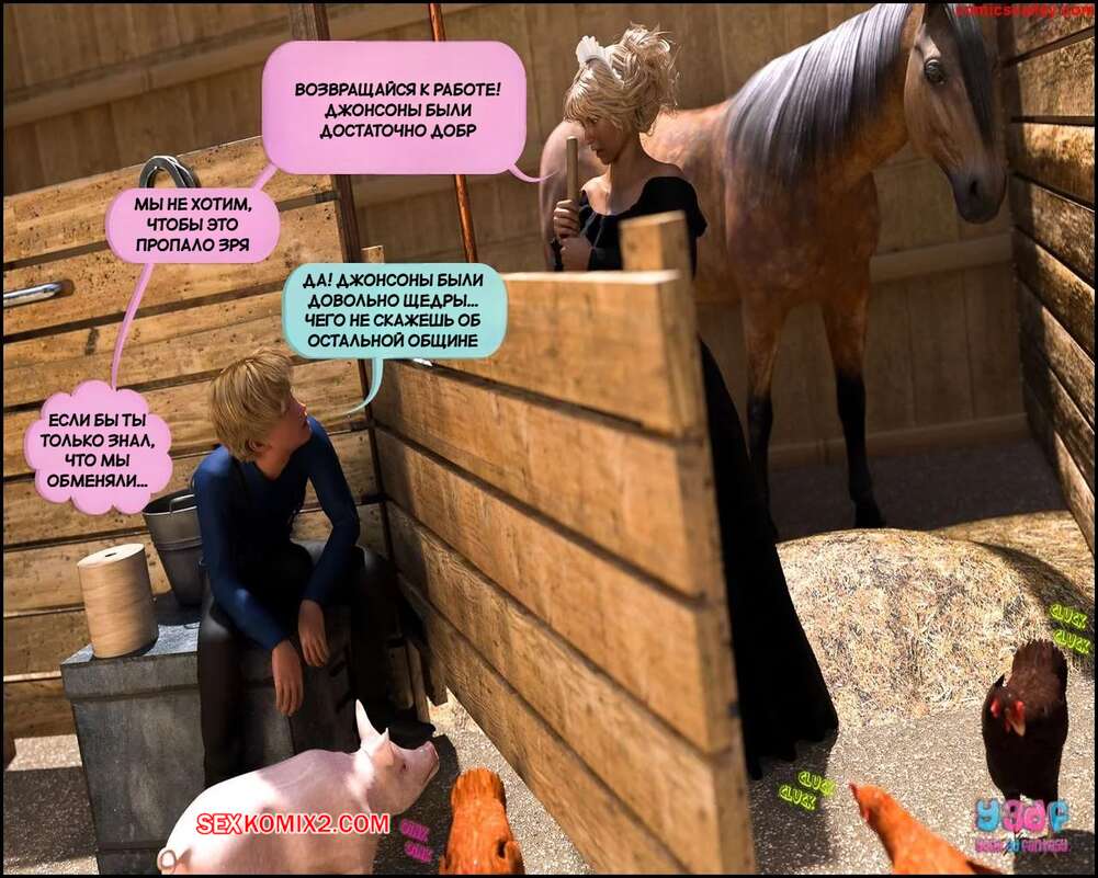 porno-komiks-vtorozakonie-27--chast-1--deuteronomy-27--y3df--seks-komiks-milfe-neobhodimo-zaberemenet--2025-07-22/porno-komiks-vtorozakonie-27--chast-1--deuteronomy-27--y3df--seks-komiks-milfe-neobhodimo-zaberemenet--2025-07-22-10652636.jpg