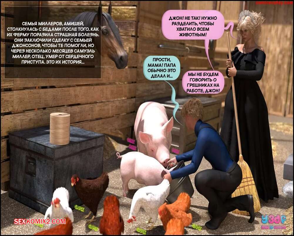 porno-komiks-vtorozakonie-27--chast-1--deuteronomy-27--y3df--seks-komiks-milfe-neobhodimo-zaberemenet--2025-07-22/porno-komiks-vtorozakonie-27--chast-1--deuteronomy-27--y3df--seks-komiks-milfe-neobhodimo-zaberemenet--2025-07-22-171502713.jpg