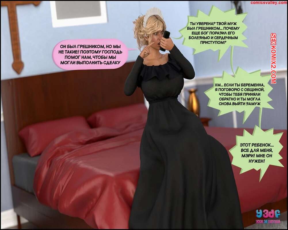 porno-komiks-vtorozakonie-27--chast-1--deuteronomy-27--y3df--seks-komiks-milfe-neobhodimo-zaberemenet--2025-07-22/porno-komiks-vtorozakonie-27--chast-1--deuteronomy-27--y3df--seks-komiks-milfe-neobhodimo-zaberemenet--2025-07-22-2288103062.jpg