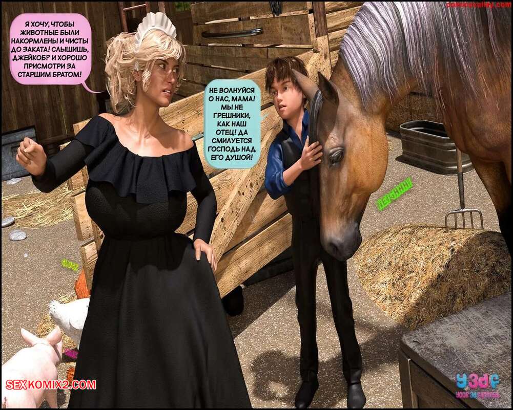 porno-komiks-vtorozakonie-27--chast-1--deuteronomy-27--y3df--seks-komiks-milfe-neobhodimo-zaberemenet--2025-07-22/porno-komiks-vtorozakonie-27--chast-1--deuteronomy-27--y3df--seks-komiks-milfe-neobhodimo-zaberemenet--2025-07-22-321751369.jpg