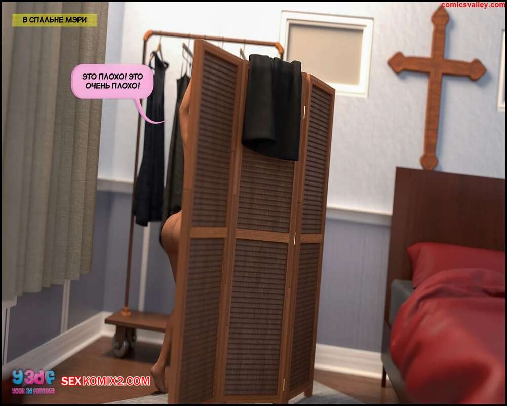porno-komiks-vtorozakonie-27--chast-1--deuteronomy-27--y3df--seks-komiks-milfe-neobhodimo-zaberemenet--2025-07-22/porno-komiks-vtorozakonie-27--chast-1--deuteronomy-27--y3df--seks-komiks-milfe-neobhodimo-zaberemenet--2025-07-22-342523310.jpg