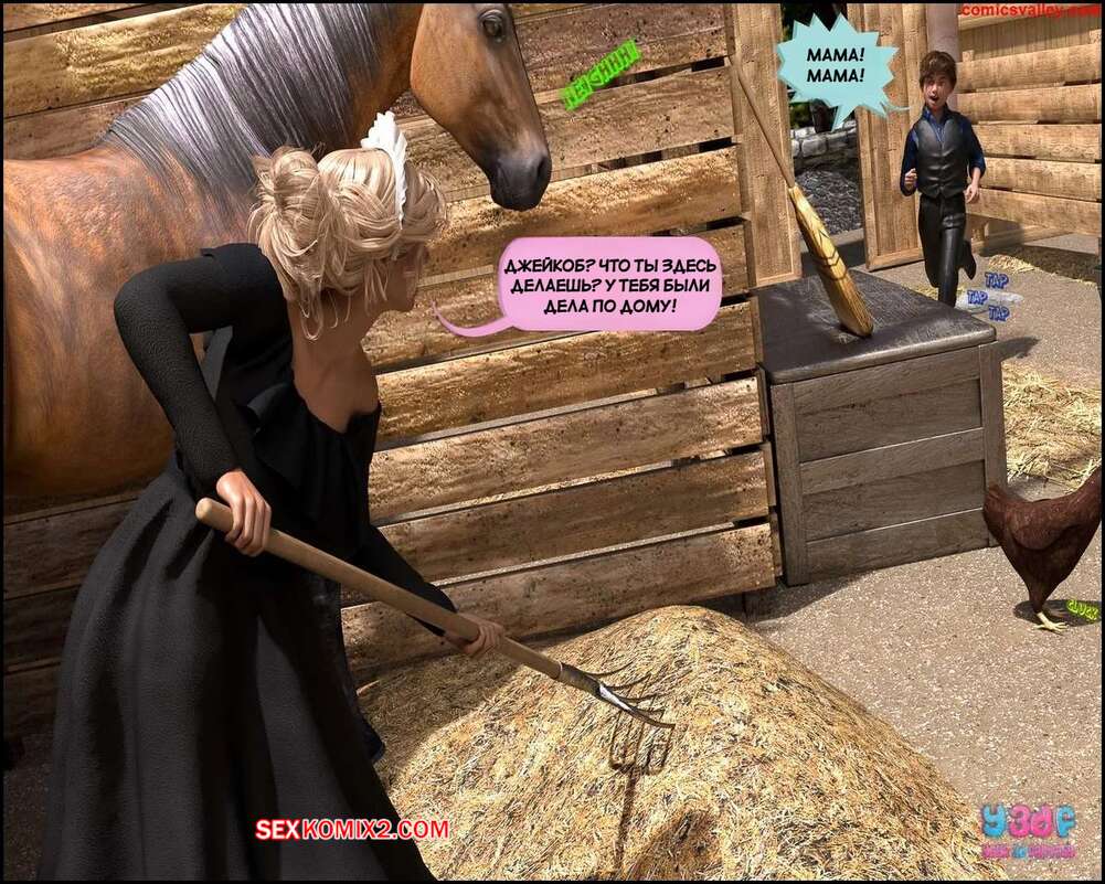porno-komiks-vtorozakonie-27--chast-1--deuteronomy-27--y3df--seks-komiks-milfe-neobhodimo-zaberemenet--2025-07-22/porno-komiks-vtorozakonie-27--chast-1--deuteronomy-27--y3df--seks-komiks-milfe-neobhodimo-zaberemenet--2025-07-22-352533869.jpg