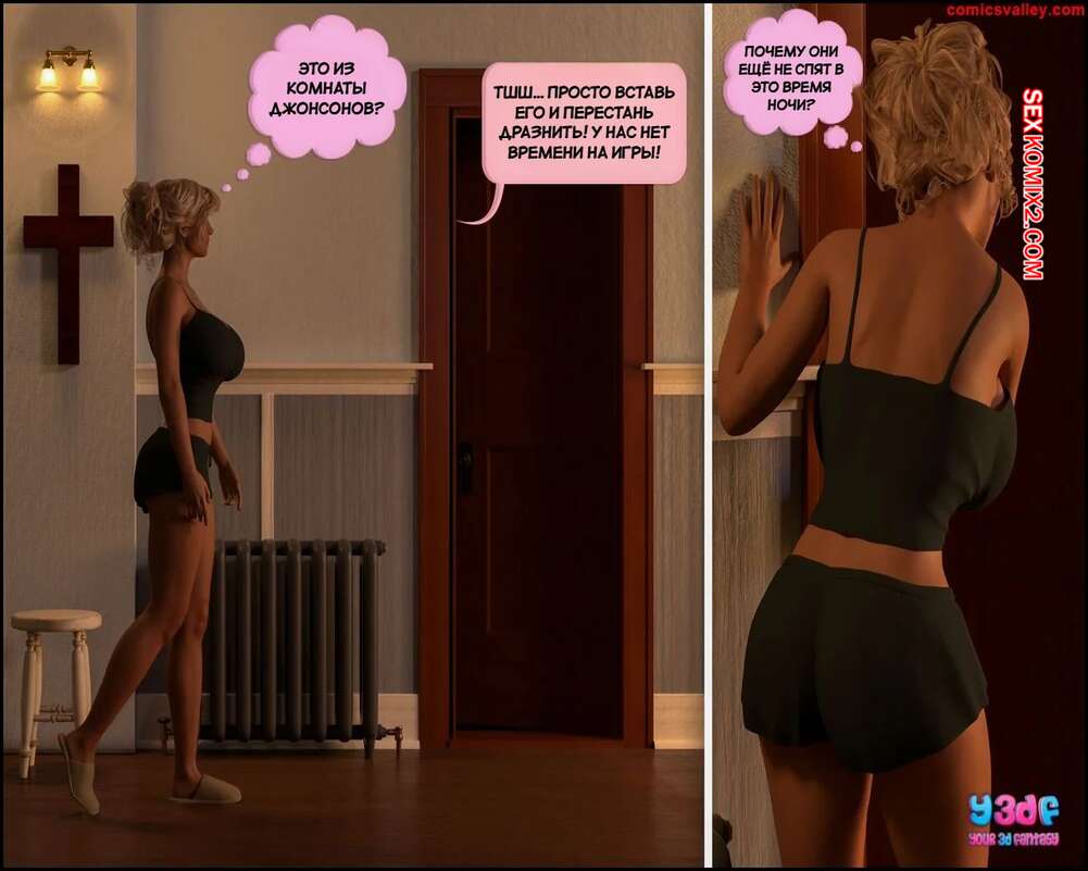 porno-komiks-vtorozakonie-27--chast-2--deuteronomy-27--y3df-seks-komiks-s-semey-prishli-2025-07-23/-2025-07-23-2197331683.jpg