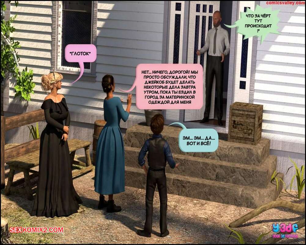 porno-komiks-vtorozakonie-27--chast-2--deuteronomy-27--y3df-seks-komiks-s-semey-prishli-2025-07-23/-2025-07-23-2743273149.jpg